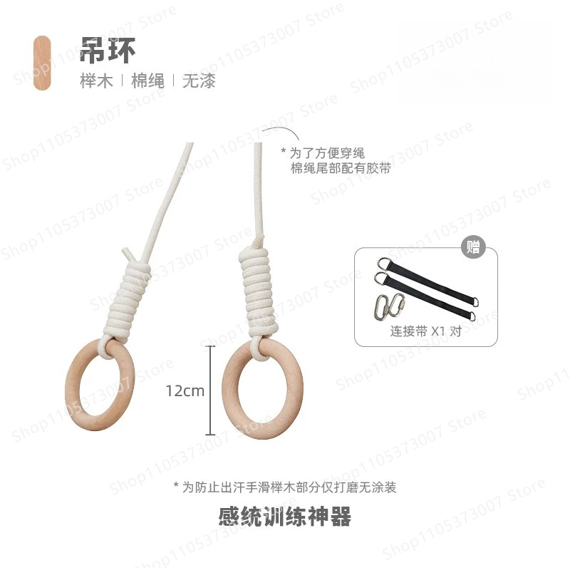 Anneaux de suspension pour lit - Gymnastic Ring Wood avis et prix